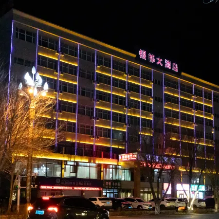 Fuhai Yindu Hotel