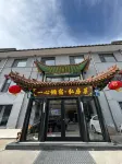Yixin Qingsu (Wutaishan Guanghua Temple Jifu Temple Branch)