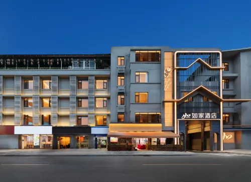 ホームイン・ネオ（成都金牛万達荷花池卸売市場）