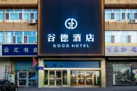 Urumqi Happy Home Express Hotel Hotels in Urumqi