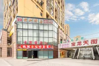 Ka  Xi Hotel (Hechuan Baolong Plaza Branch) Hotel in zona Sanjiang Vocational & Technical Institute