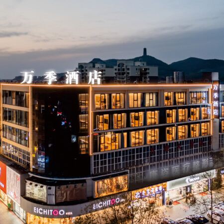 Renaissance Hotel（Fuyuan Plaz）