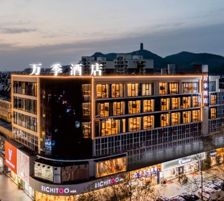 Renaissance Hotel（Fuyuan Plaz）