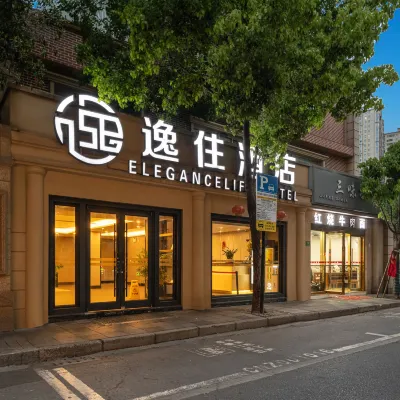 Elegance Life Hotel (Shanghai Jiangsu Road Metro Station) Hotels near محطة جيانغسو رود