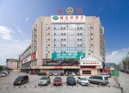 Vienna Hotel (Quanzhou High-speed Railway Bus Station) Hotel a Quanzhou
