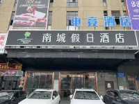 Fuling Hotel (Shanghai Zhoupu Wanda Plaza Kangqiao Metro Station Branch) - 2-Sterne