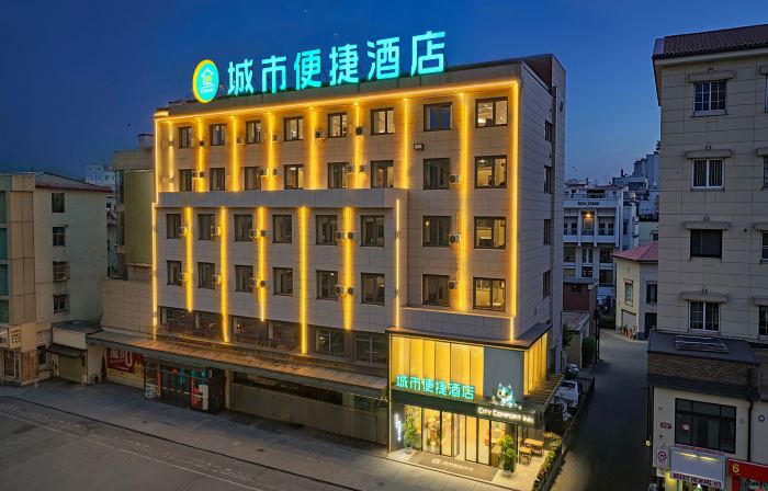 City Comfort Inn Hotel (De'an Chaoyang Pedestrian Street)