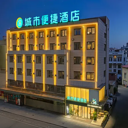 City Comfort Inn Hotel (De'an Chaoyang Pedestrian Street)