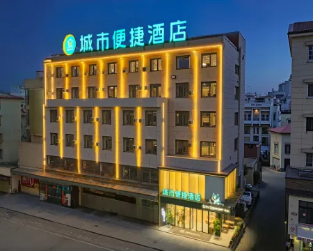 City Comfort Inn Hotel (De'an Chaoyang Pedestrian Street) Hotels in De'an