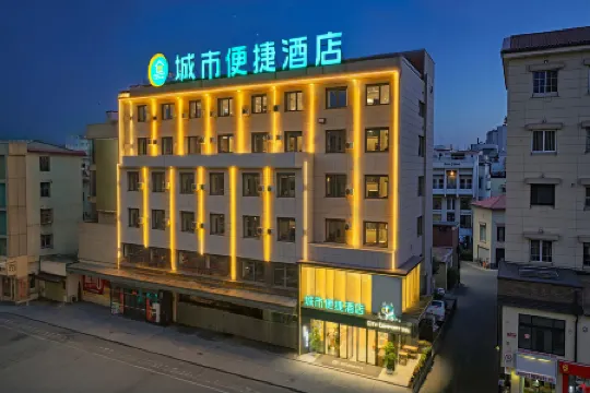City Comfort Inn Hotel (De'an Chaoyang Pedestrian Street)