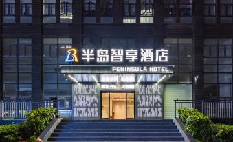 Peninsula Zhixiang Hotel (Dongkeng Town Dongguan)