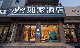 Homeinn · neo (Penglai Pavilion Scenic Area Seawater Bathing Beach)