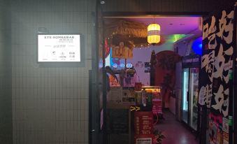 XYK HOME & BAR-Daily Coffee Night Wine Health Apartment (Xi'an City Wall Yongning Gate Subway Shop)