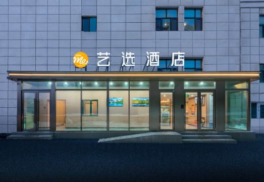 이롱 미 호텔 (우루무치 공항) 이미지