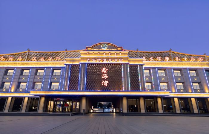 Xinhaiwan Hotel
