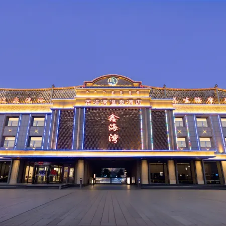 Xinhaiwan Hotel Отели в г. Чифен