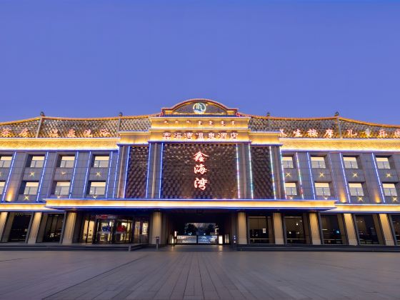 Xinhaiwan Hotel