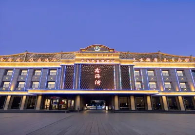 Xinhaiwan Hotel Hotels near Inner Mongolia Traffic Vocational and Technical College (North Area)