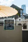 MUGA DESIGNER HOTEL - balcony