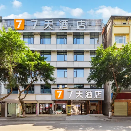 7Days Inn Hotel (Langzhong Ancient Town Center)