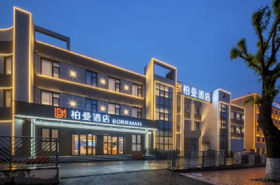 Borrman Hotel (Dule Temple, Jizhou, Tianjin) Hotels in Tianjin