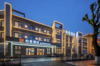 Borrman Hotel (Tianjin Yuyang Gulou Dulesi) Hotels in Tianjin