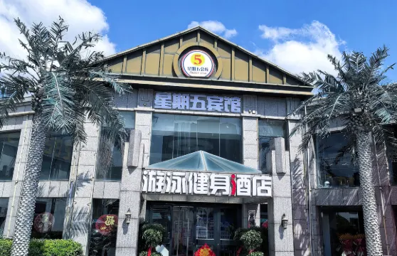 星期五商務主題酒店（大城縣政府店）