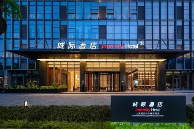 上海浦江中心城際飯店 浦江鎮地區住宿飯店