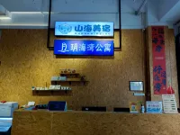 Shanwei Jinluwan Mountain Hailu
