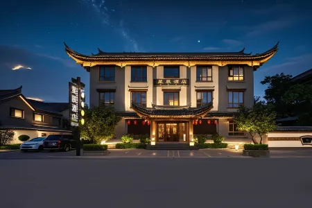 Chuxiong Xingchen Hotel (Yi Ancient Town Scenic Area Branch) Отели рядом со станцией Chuxiong Railway Station