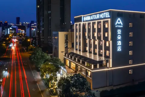 西昌市政務中心亞朵飯店