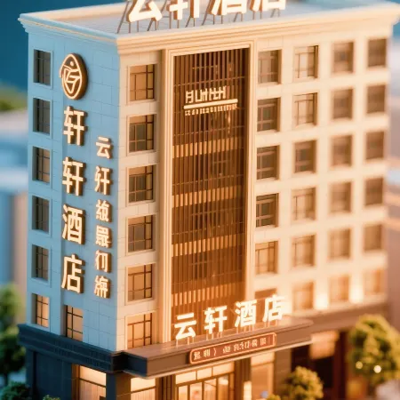 Jingdezhen Yunxuan Hotel