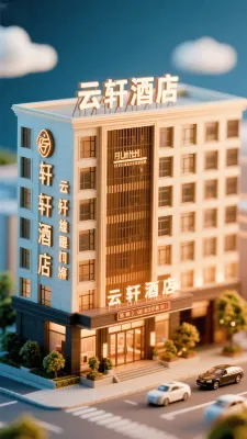 Jingdezhen Yunxuan Hotel