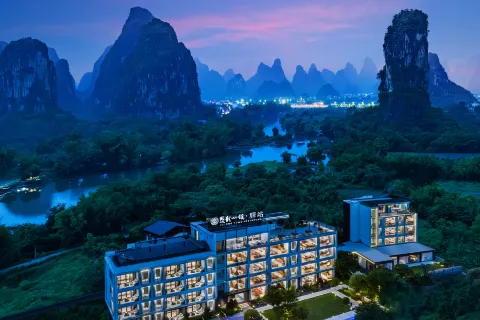 Julong Town Resort Hotel (Yulong River Store, Shili Gallery, Yangshuo)