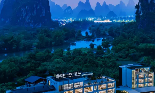Julong Town Resort Hotel (Yulong River Store, Shili Gallery, Yangshuo)