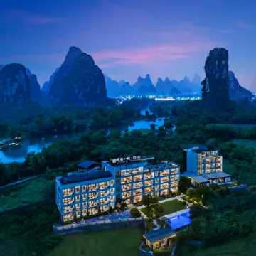 Julong Town Resort Hotel (Yulong River Store, Shili Gallery, Yangshuo)