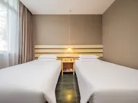 Homeinn Hotel (Chengdu Sichuan Shida Subway Station) Hotels in Chengdu