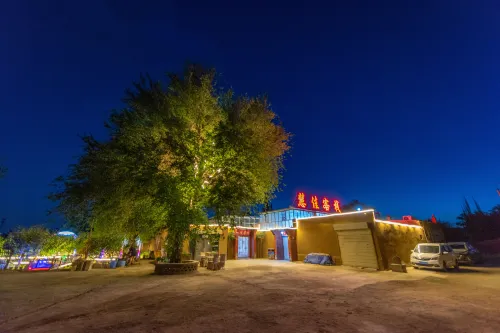 Huijia Inn - albergo