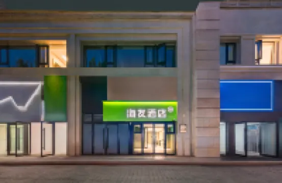 海友飯店（北京十里河地鐵站店） 北京住宿飯店