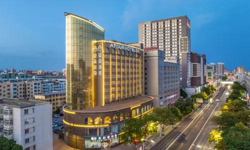 Atour Hotel (Yinchuan Drum Tower Pedestrian Street)