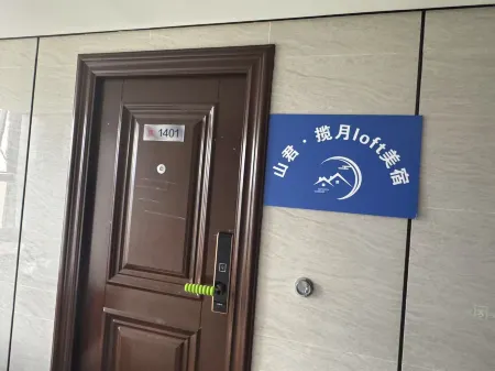 Shanjun · Lanyue Loft Boutique Stay (Sijiaying Subway Station) Отели рядом с достопримечательностью «Junfacheng Wen Yi Duo Park»