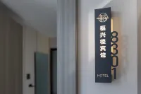 Fuxinglou Hotel