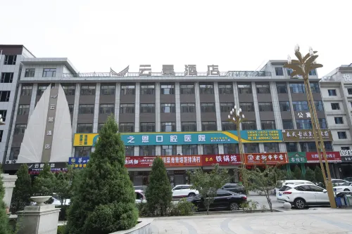 Yunjing Hotel Hotels in Shenmu