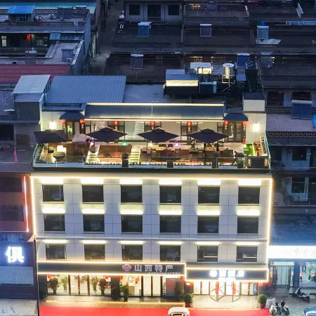 Hotel Greentree (Pingyao Ancient City Branch)