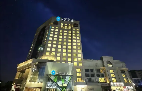 漢庭酒店（原陽黃河大道店）