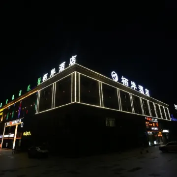 Qian Hotel (Guyuan No. 1 Middle School)