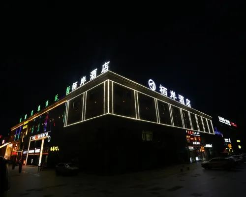 Qian Hotel (Guyuan No. 1 Middle School) Các khách sạn ở Cố Nguyên