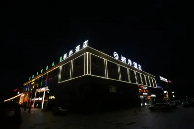 Qian Hotel (Guyuan No. 1 Middle School) Hotels near Guyuan Nationality Vocational and Technical College