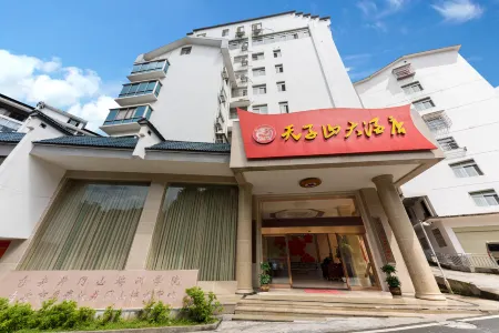 Tianzishan Hotel Jinggangshan Отели рядом с достопримечательностью «China Red Army 4th Army Hospital Former Site»