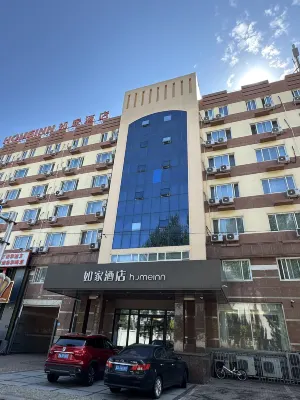 Homeinn Hotel (Harbin Jiangbei University Town North Station) Các khách sạn ở Cáp Nhĩ Tân